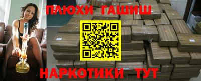 стаф Ипатово
