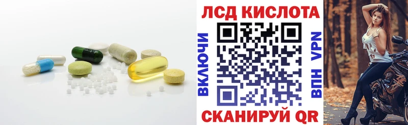 гидра как зайти  Сальск  ЛСД экстази ecstasy 