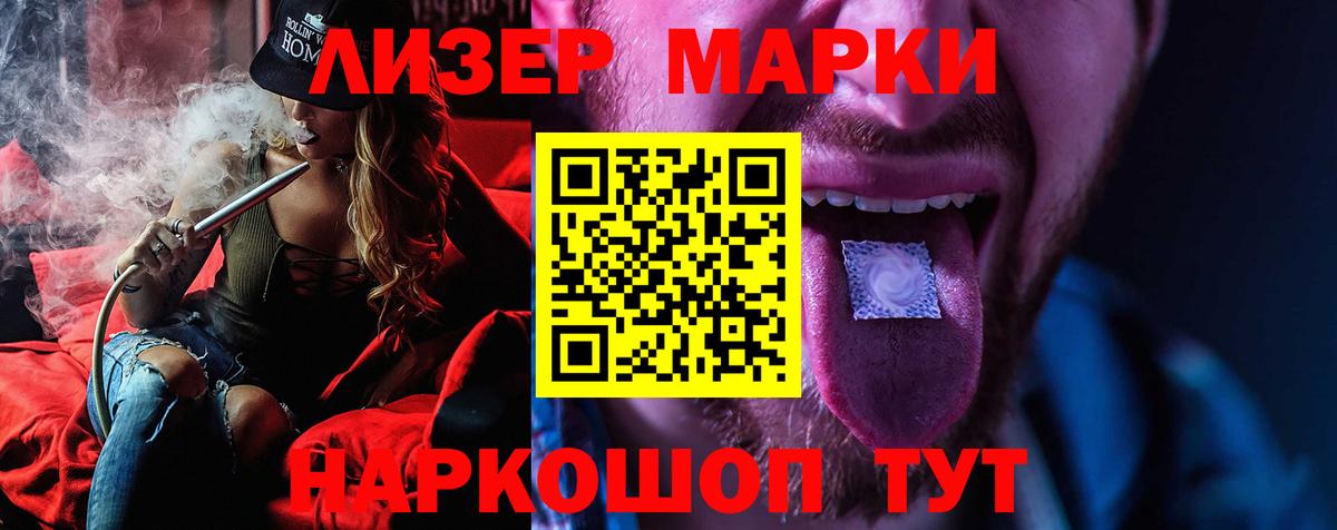 LSD-25 экстази ecstasy Сальск