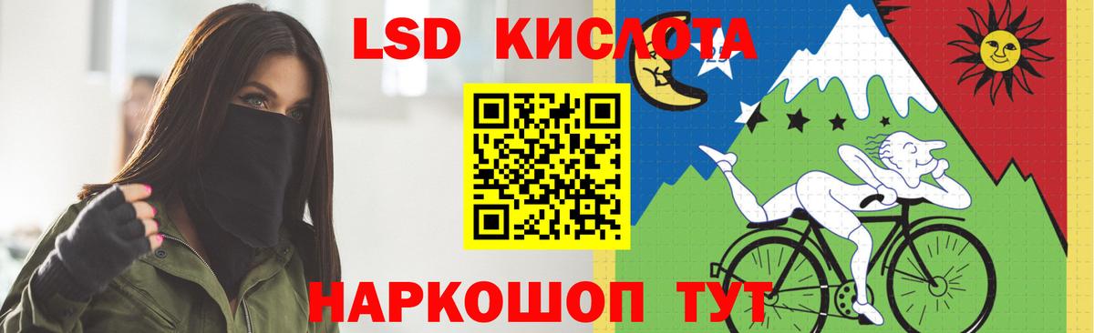 ЛСД экстази кислота  ЛСД экстази ecstasy  Сальск  Вход с VPN 