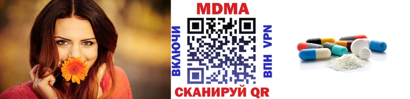 МДМА Molly  Сальск 