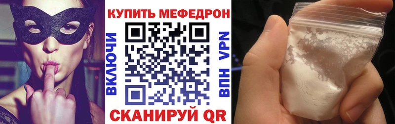 МЕФ 4 MMC  Сальск 