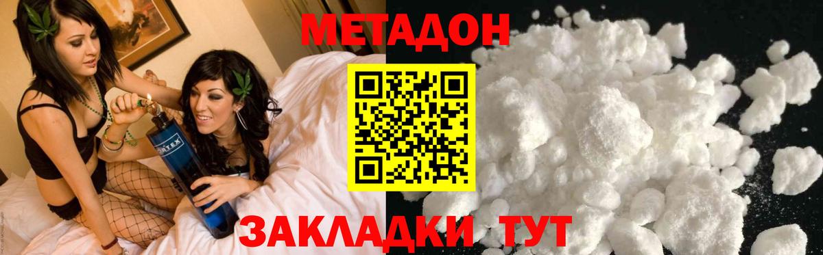 LSD-25  КОКАИН  NBOMe  Вход с VPN  МАРИХУАНА  Сальск  ЭКСТАЗИ  Меф  