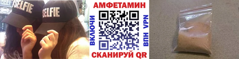 МЕТАМФЕТАМИН кристалл  Сальск 