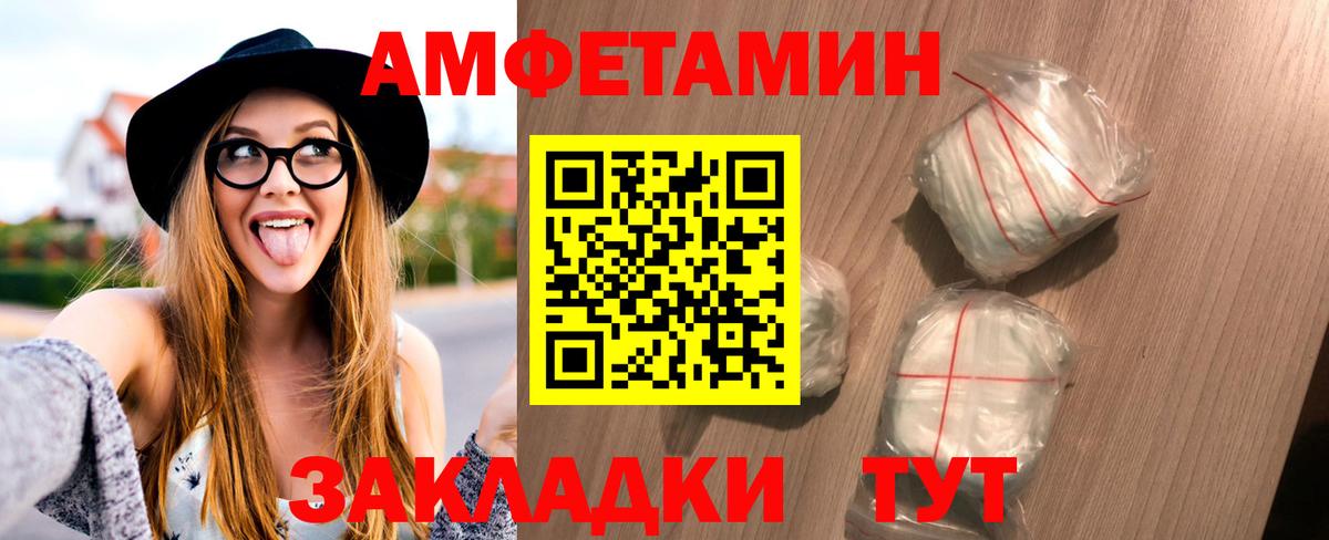 Сальск  Метамфетамин мет  Вход с VPN 
