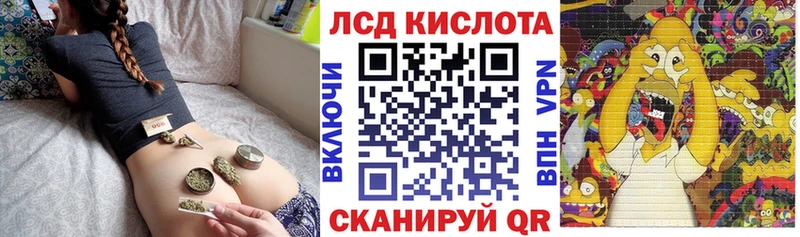 Марки 25I-NBOMe 1,8мг  Сальск 