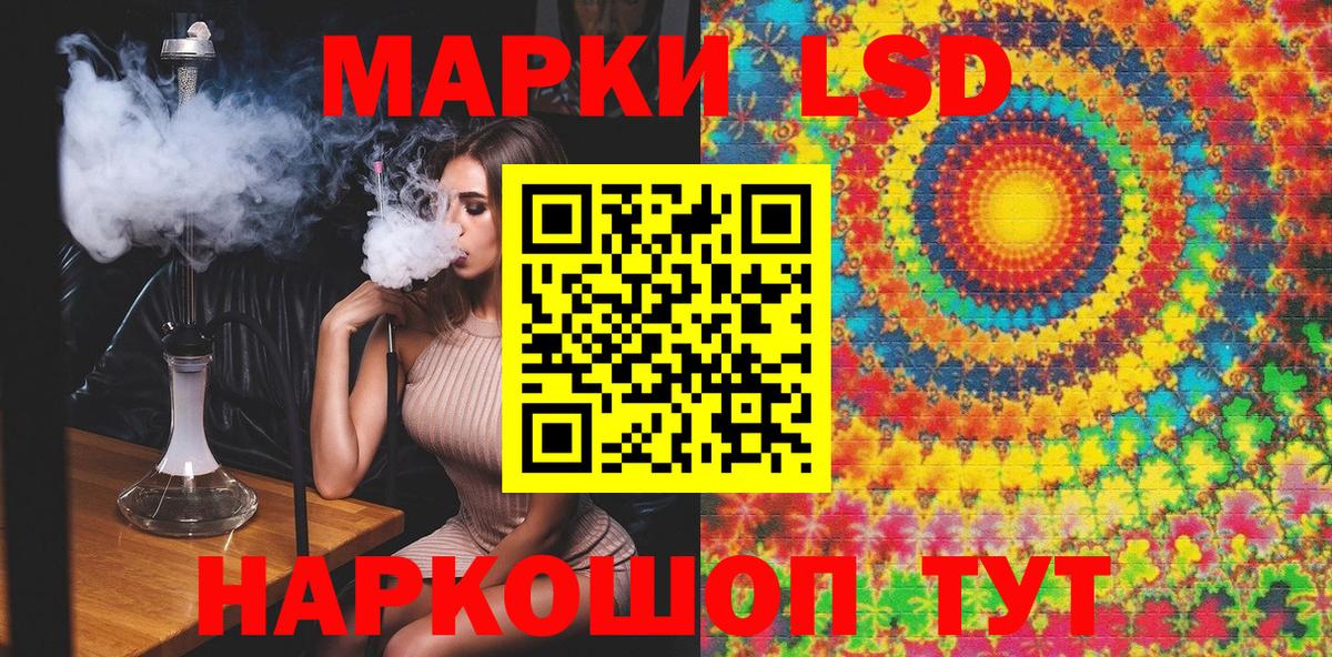 Марки N-bome  Вход с VPN  Сальск  Марки 25I-NBOMe 1500мкг  Марки 25I-NBOMe 1500мкг 