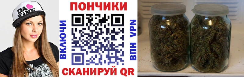 Канабис тримм  купить наркотики цена  Сальск 